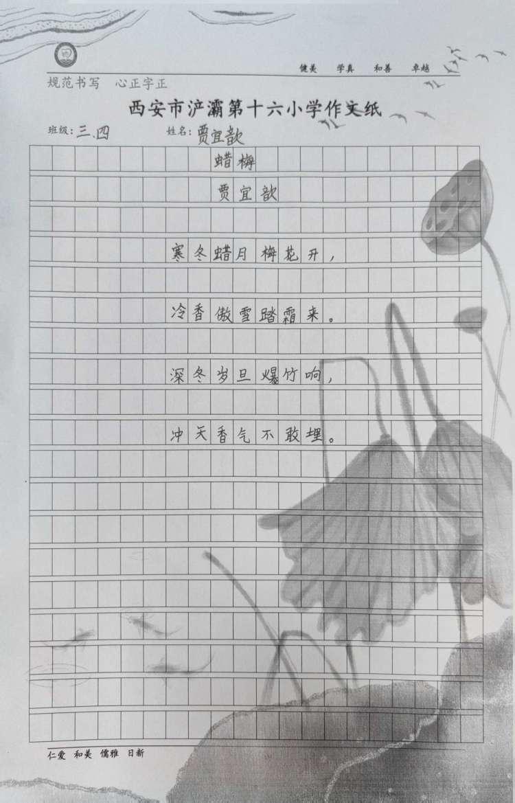 3ceea8770d9bd9bea370d6ac6f71ec60a6319eb4