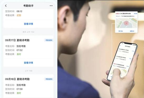 C:/Users/Administrator/Desktop/（配图）”一老一小“稿件/西安电子学生证.jpg西安电子学生证