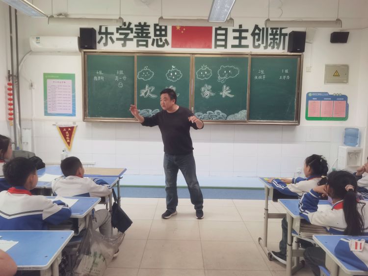 简篇-梦之路·快乐双减—— 家校“童”心  “育”见美好（家长进课堂）