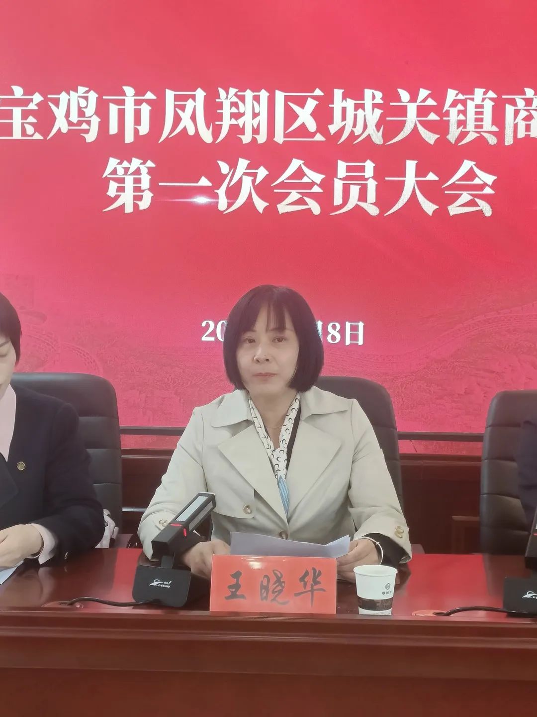 C:\Users\Administrator\Desktop\微信图片_20240410152021.jpg