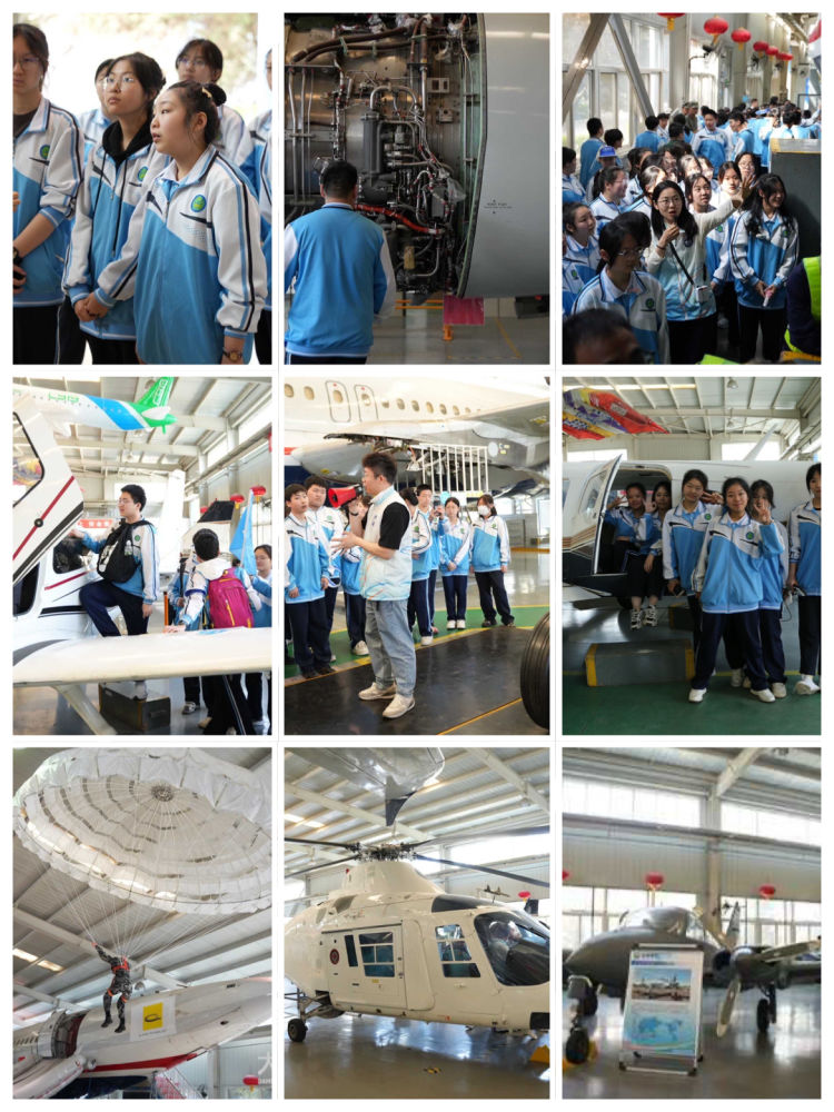 简篇-雏鹰展翅 逐梦蓝天——西安市第一中学分校（42中）高一高二年级研学实践活动之阎良航空基地