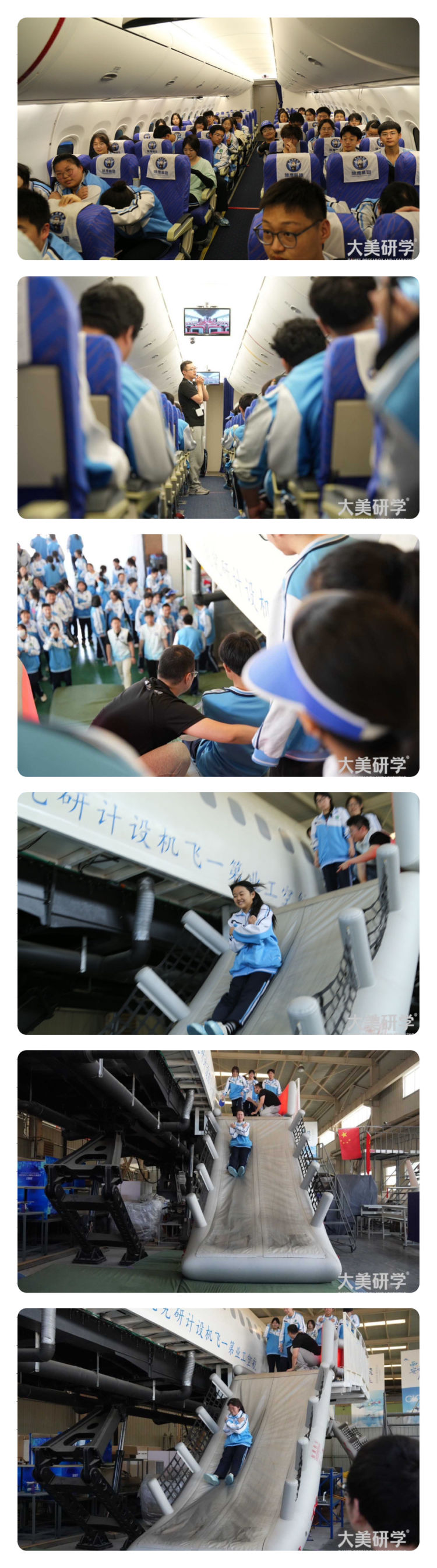 简篇-雏鹰展翅 逐梦蓝天——西安市第一中学分校（42中）高一高二年级研学实践活动之阎良航空基地