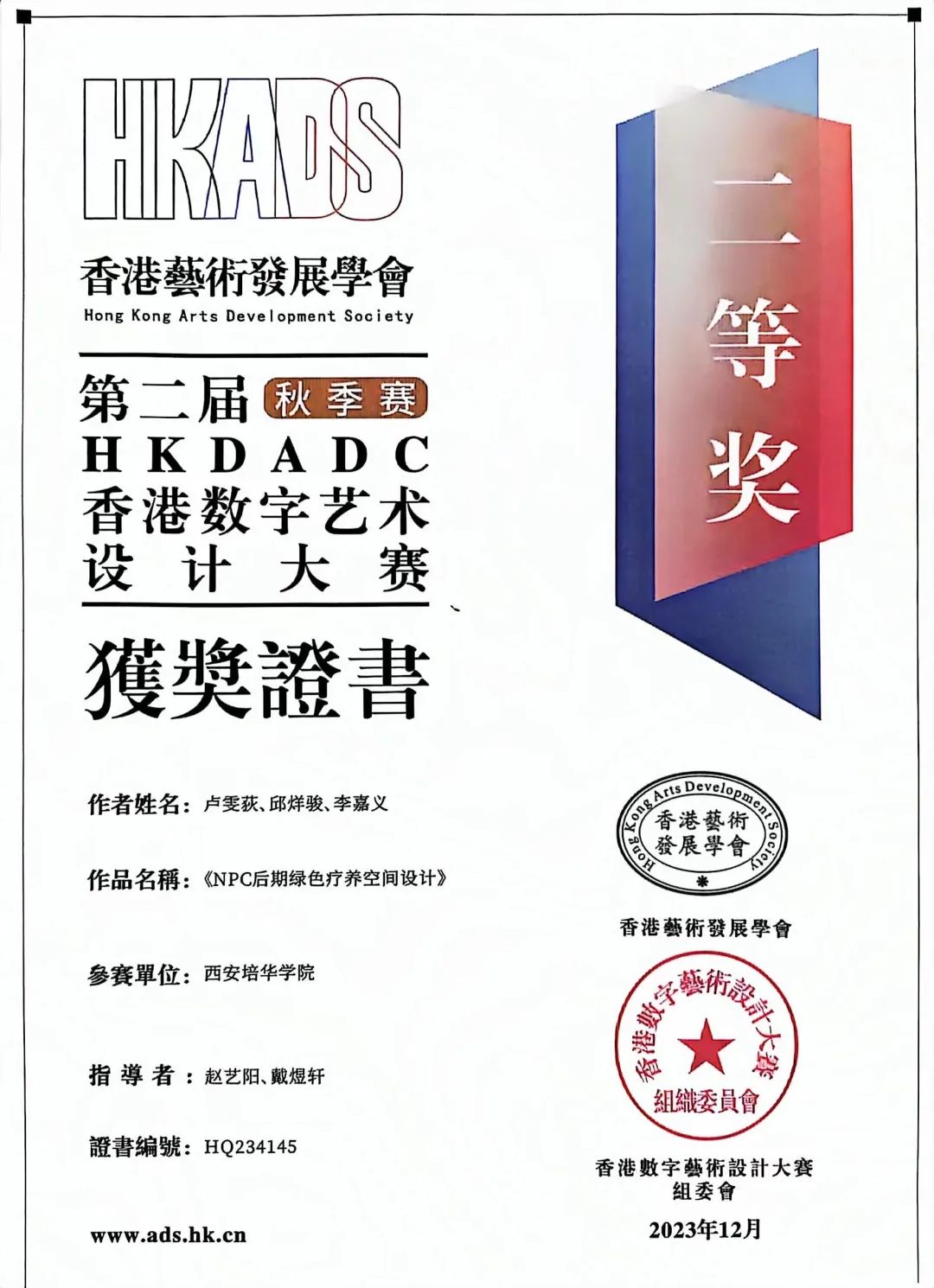8254a2972bed0f365df8840abfca56f0586a466d