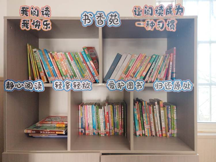 简篇-书香溢校园   阅读润心灵——灞桥区席王中心小学读书月系列活动（一）