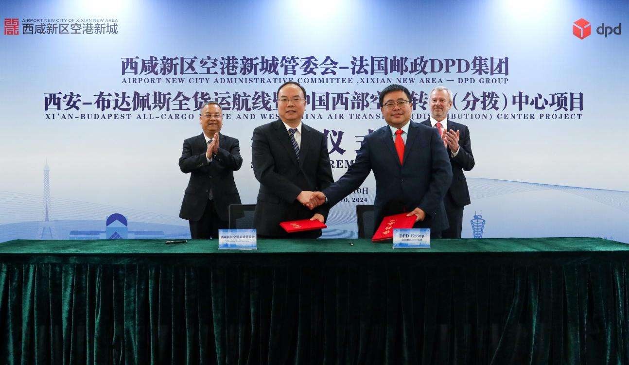 微信图片_20240410175424