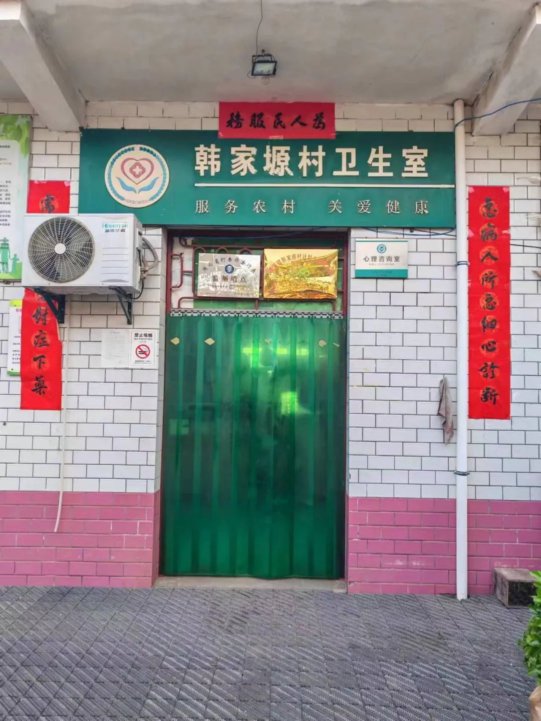 C:\Users\Administrator\Desktop\微信图片_20240410213949.jpg