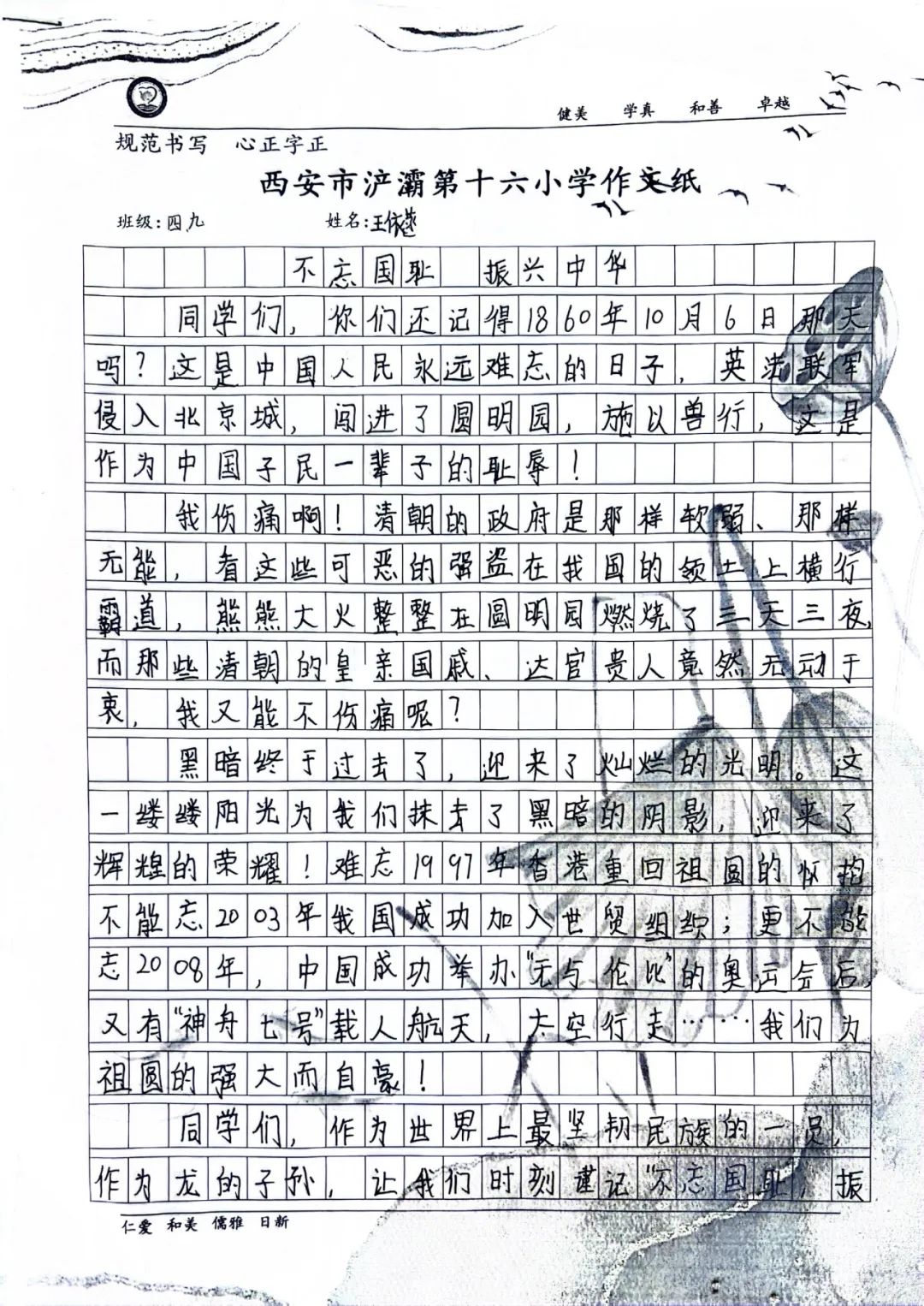 d33bd7b59b62d5e11098b53563342d0b4171216b