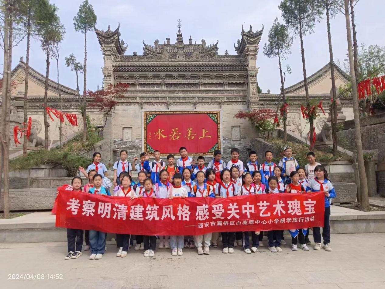 微信图片_20240409090546