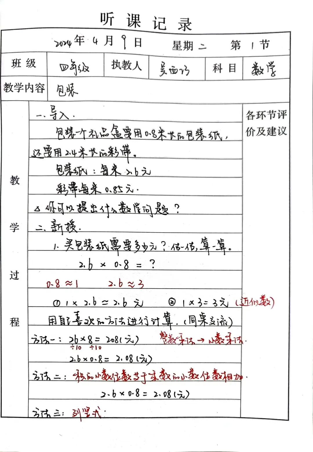 5fc4c3e1ca9ca69fc2903aba7c9598b40b3564d2