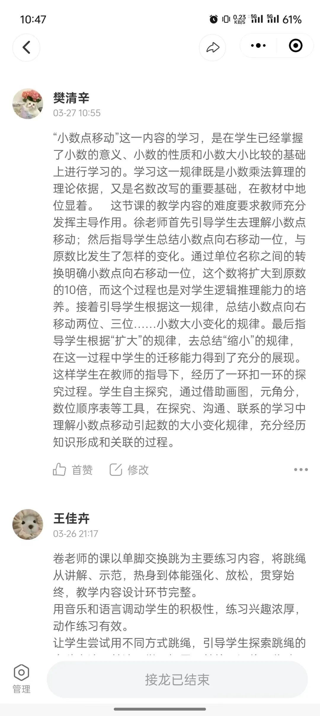 12fc2fd54c7f749d8f3115f32cf72d58e9ca4237
