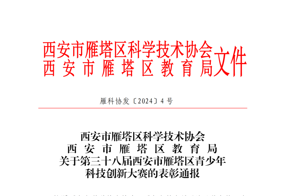 f4d2ced1cce319ef81471acf9aa153945ec91696