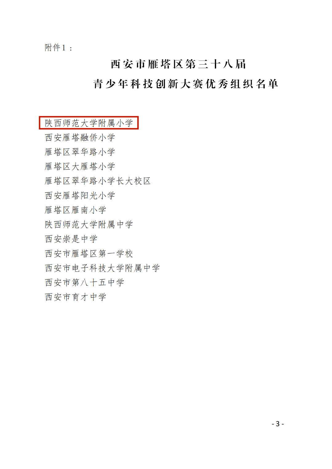 167cf4412aeb8013b126947616bc39f4504bc320
