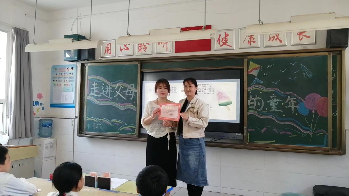 走进父母的童年4