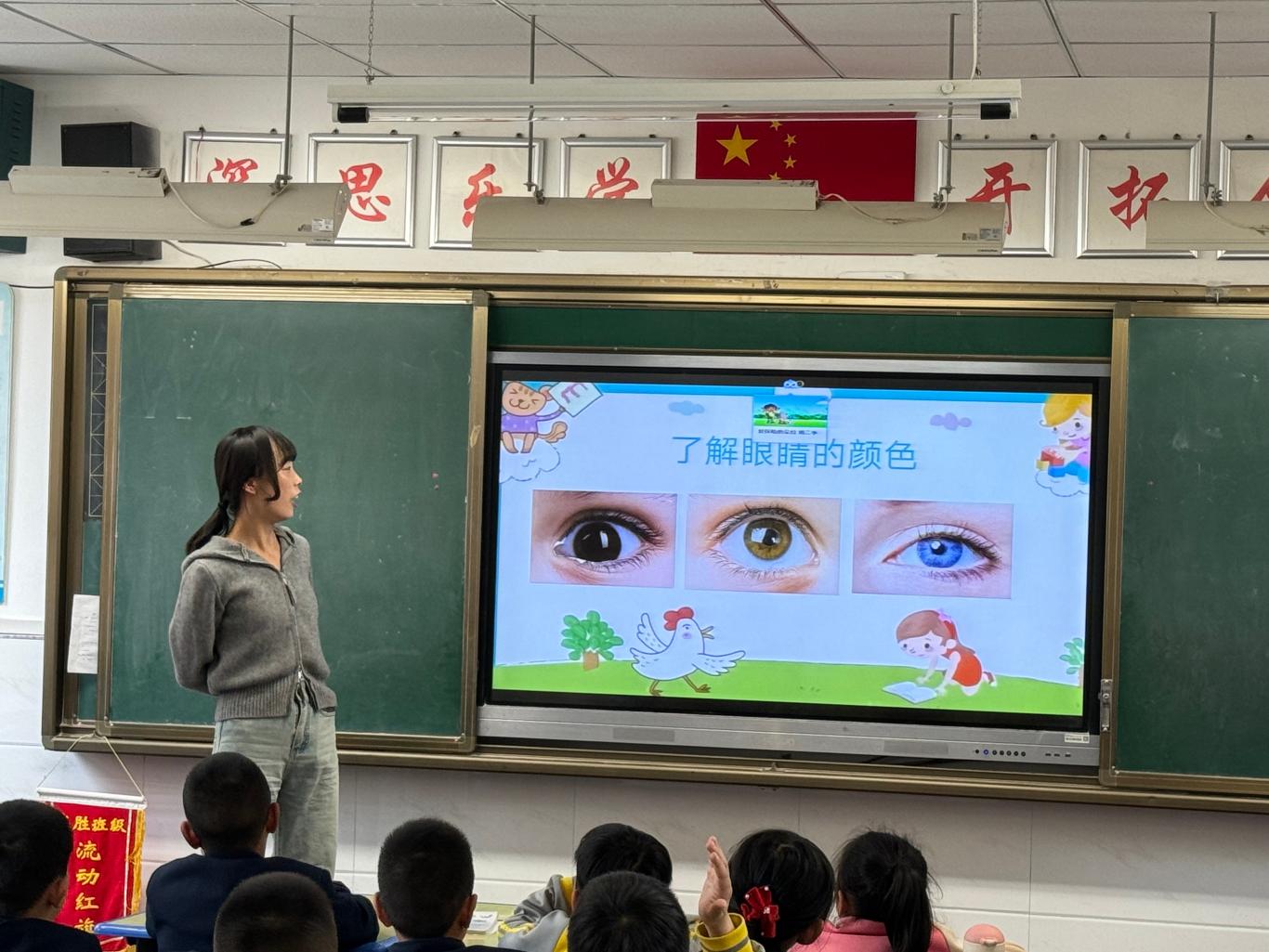 眼睛很重要4