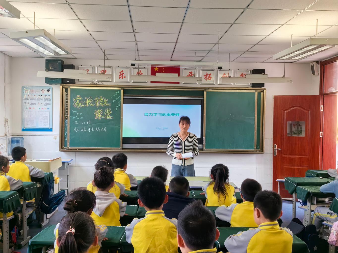 努力学习很重要1