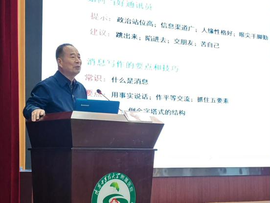 微信图片_20240402151639