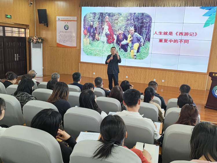 简篇-灞桥区席王街道教育系统举办教师师德师风暨心理健康专题讲座