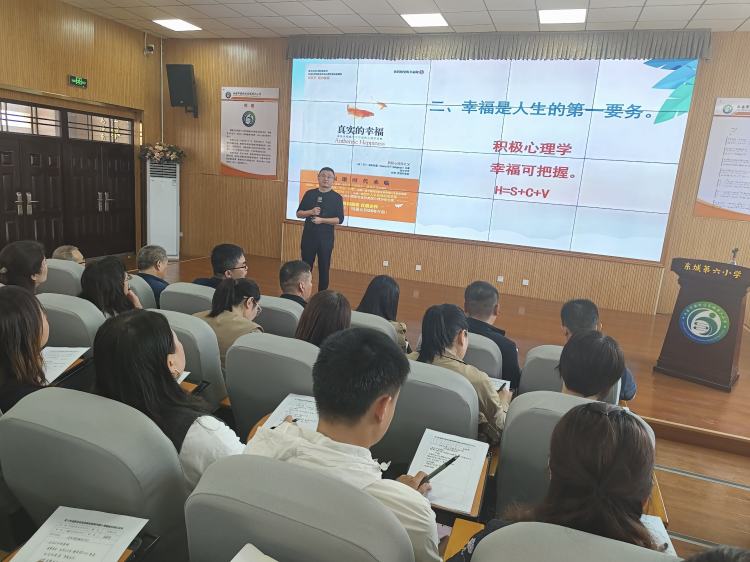 简篇-灞桥区席王街道教育系统举办教师师德师风暨心理健康专题讲座
