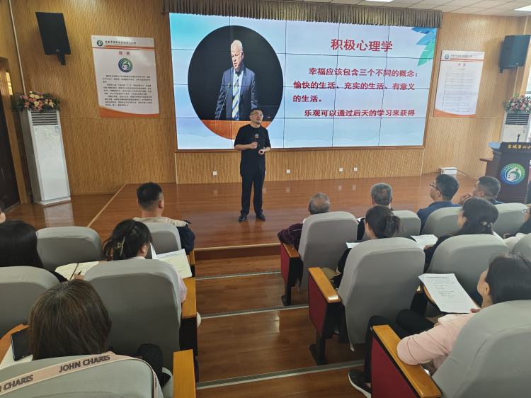 简篇-灞桥区席王街道教育系统举办教师师德师风暨心理健康专题讲座