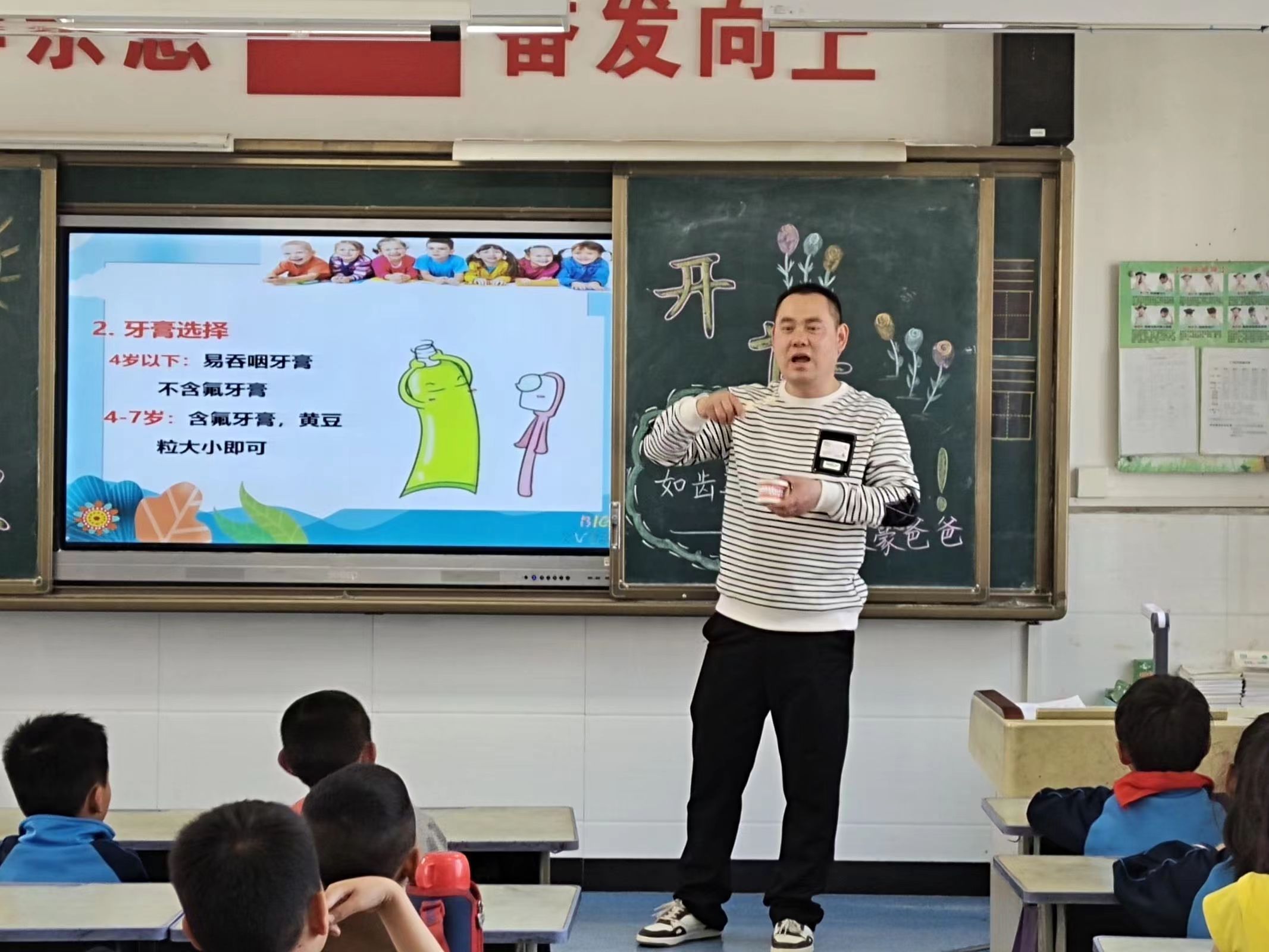 微信图片_20240415083833