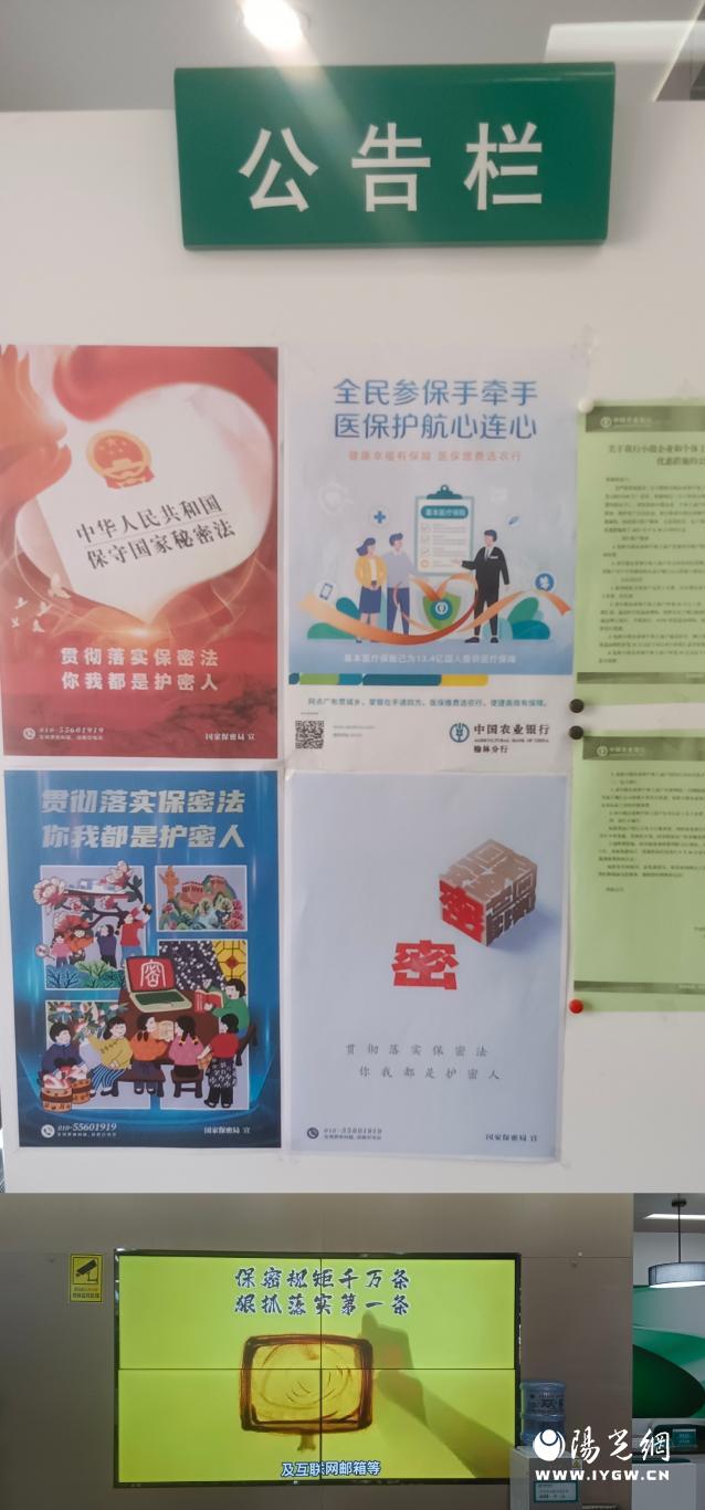 20240412-营业部宣传