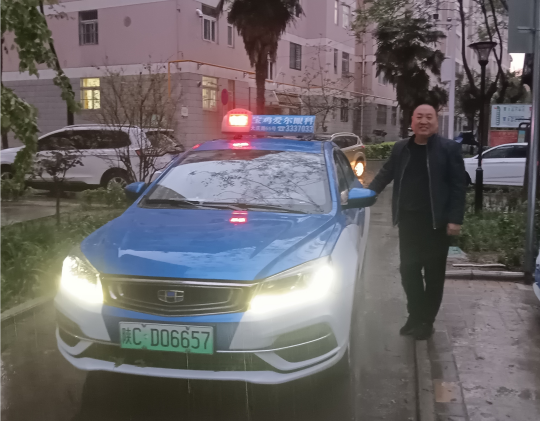 QQ截图20240415162910
