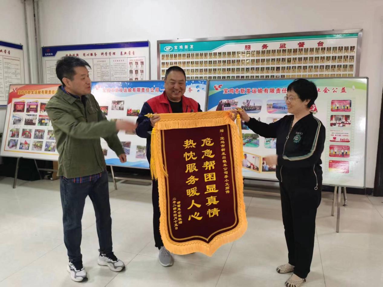 微信图片_20240415161409
