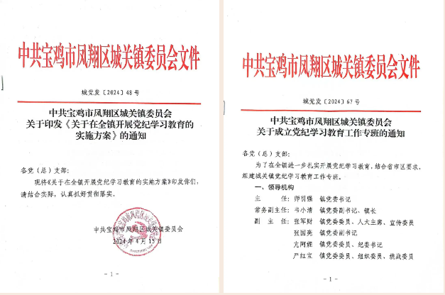 C:\Users\Administrator\Desktop\微信图片_20240416185654.png