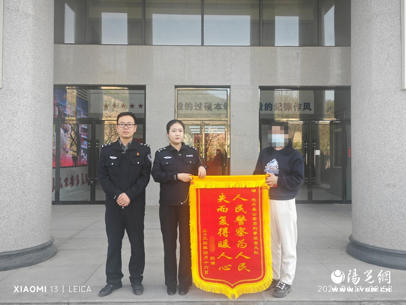 微信图片_20240417144335