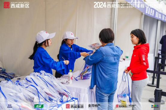 微信图片_20240421084806