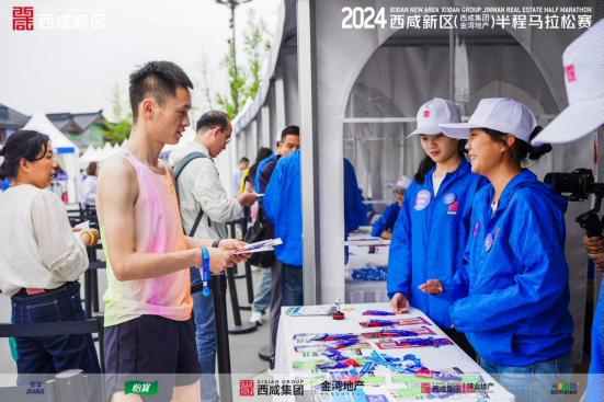 微信图片_20240421084814