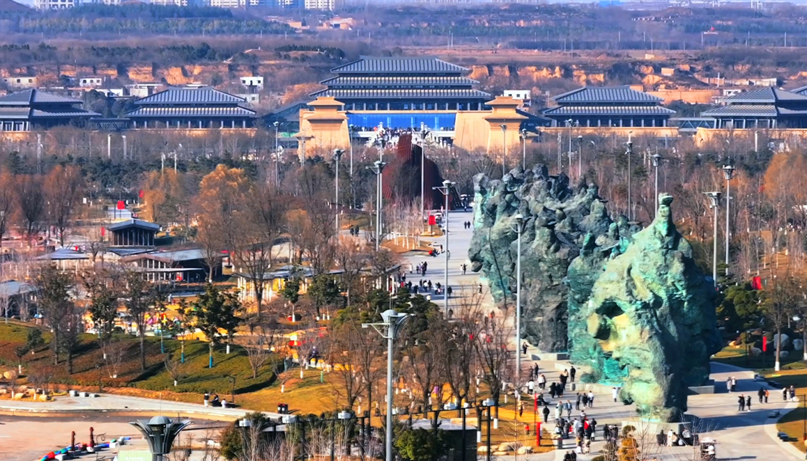 16大秦文明园