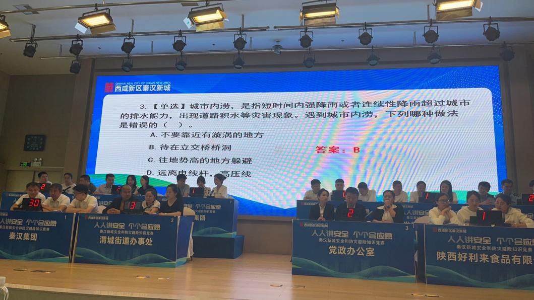 微信图片_20240419162322