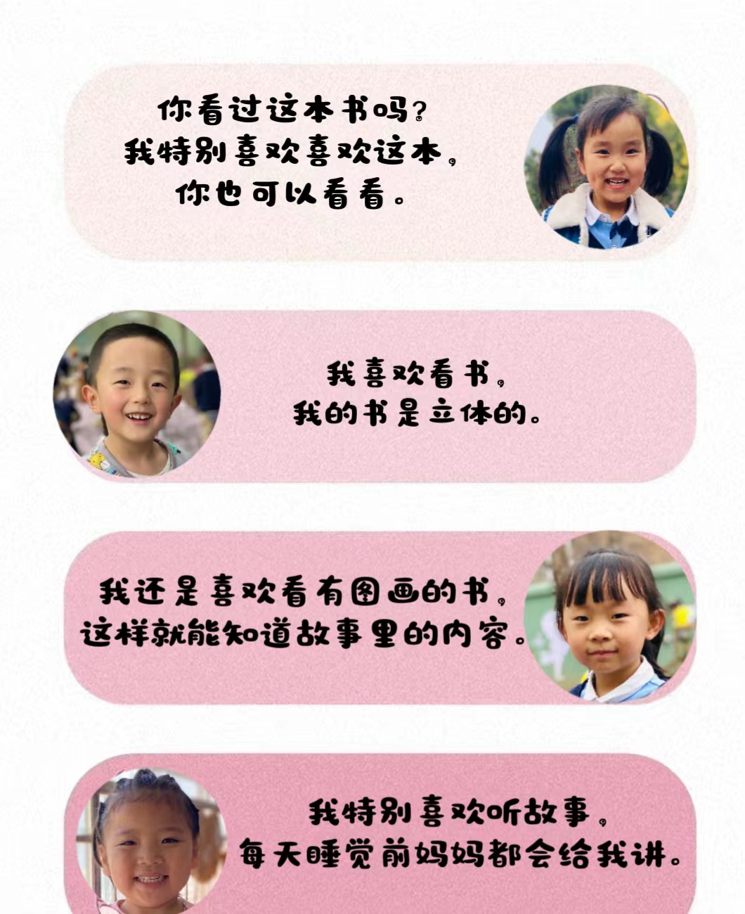 微信图片_20240419170756