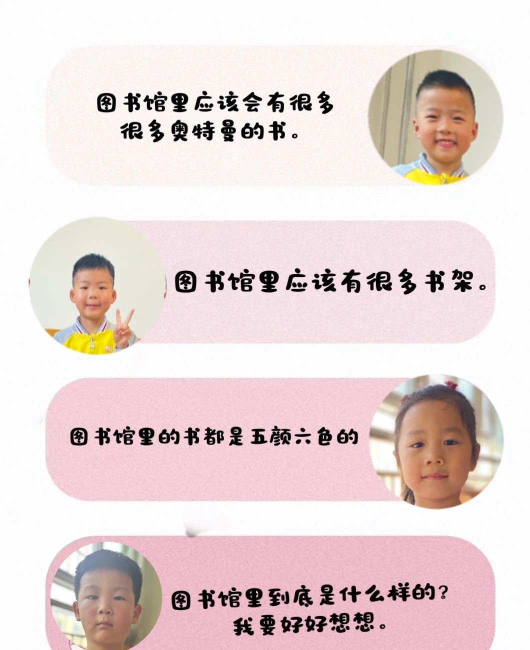 微信图片_20240419171901