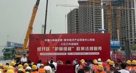 微信截图_20240422160437