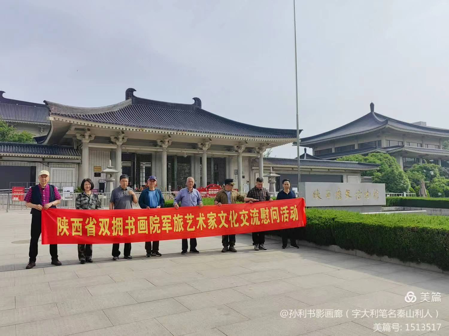 微信图片_20240422193420