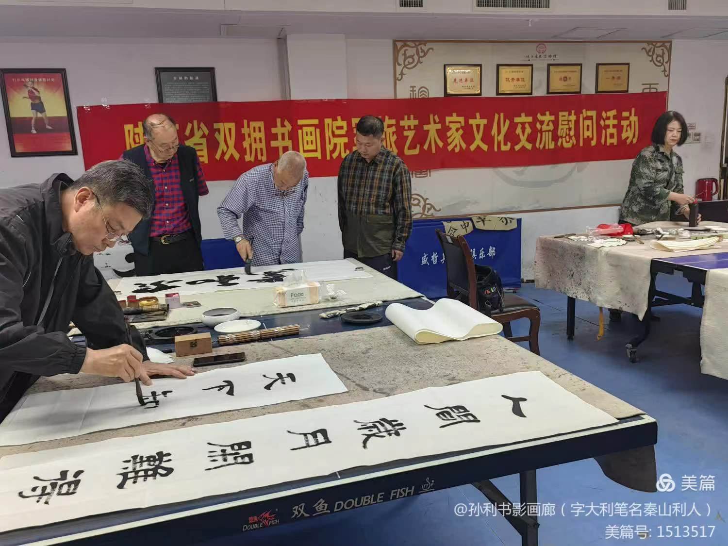 微信图片_20240422193430