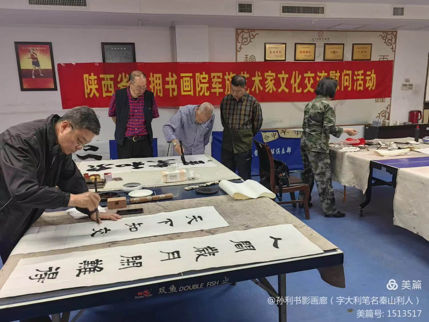 微信图片_20240422193443