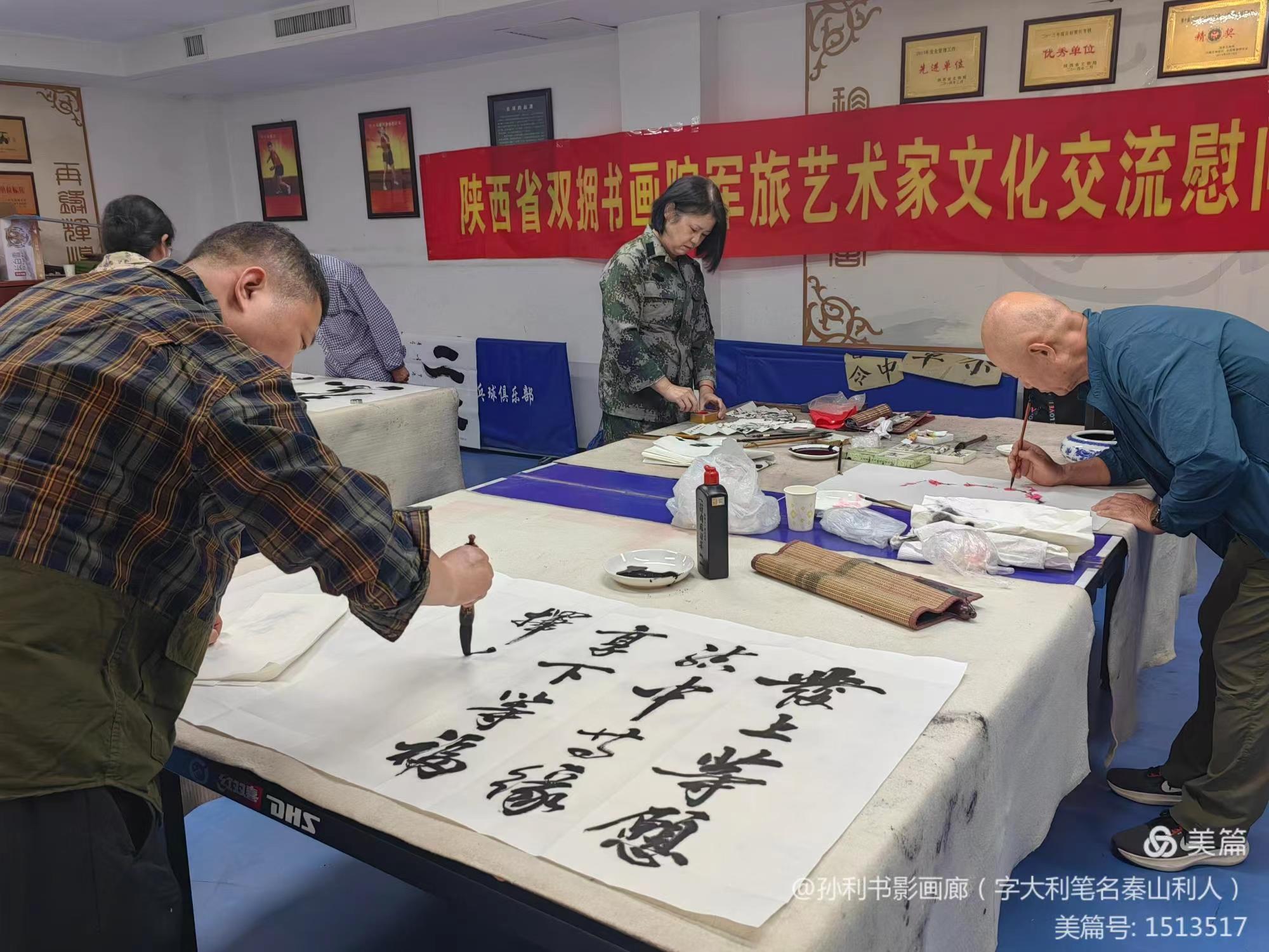 微信图片_20240422193459
