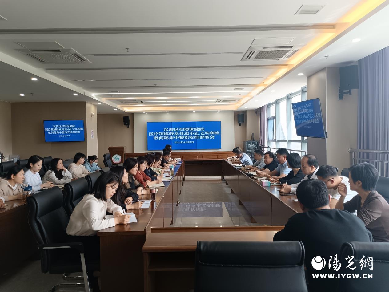 微信图片_20240424131722