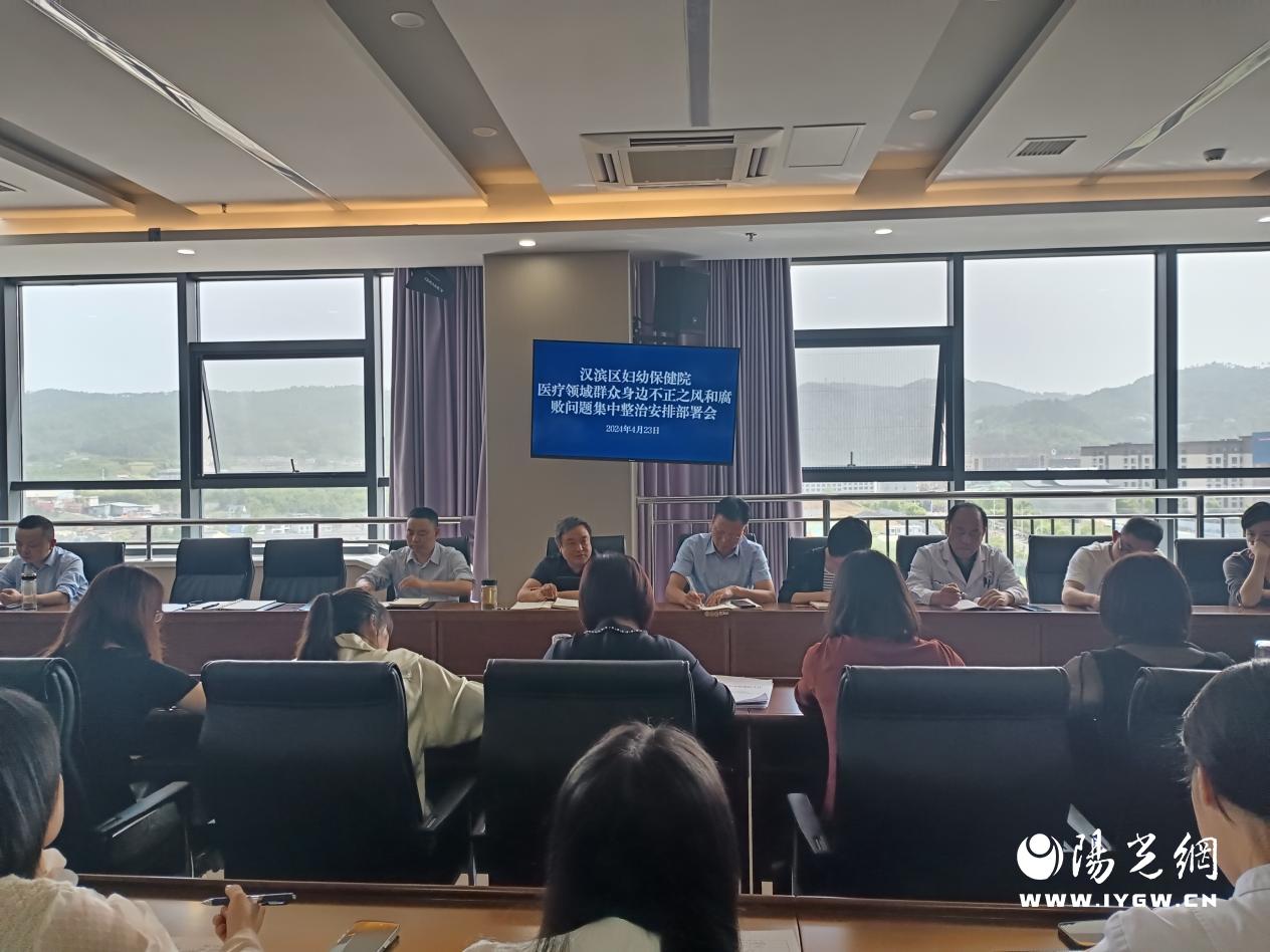 微信图片_20240424131716