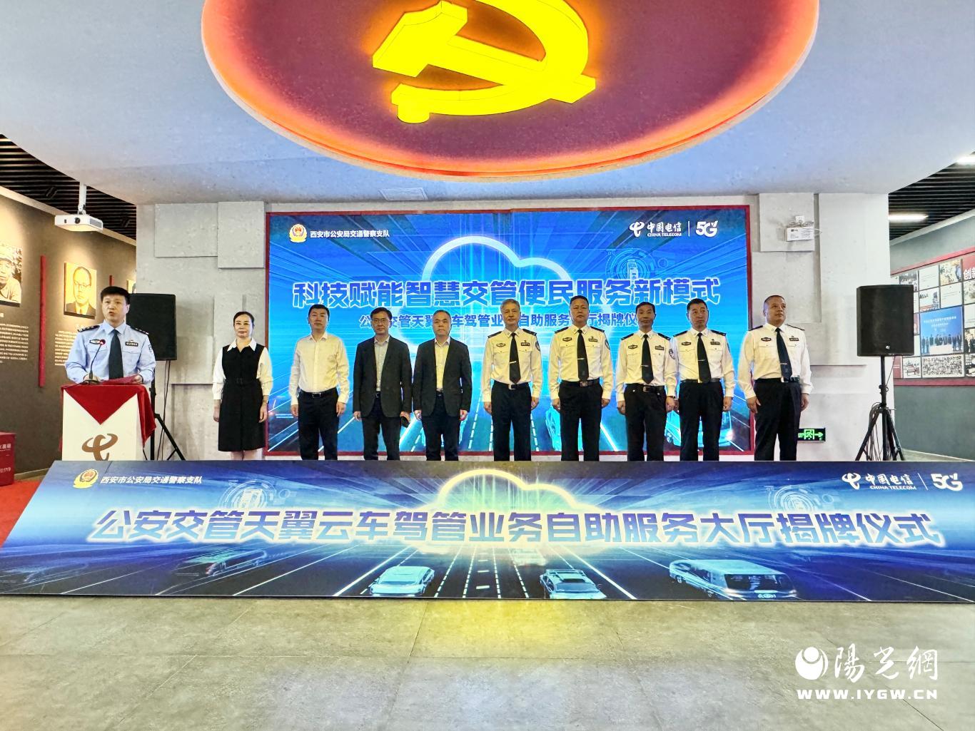 微信图片_20240424214908