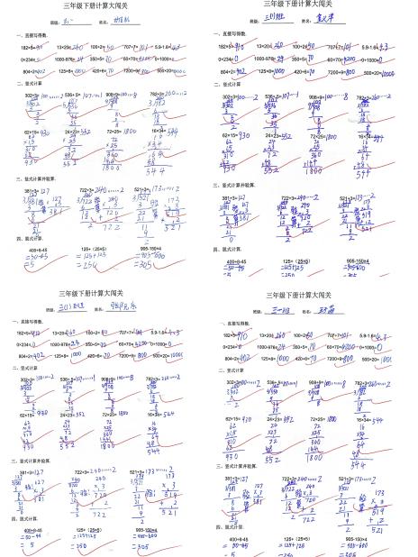 D:\UserData\Administrator\Desktop\微信图片_20240424174247.jpg微信图片_20240424174247