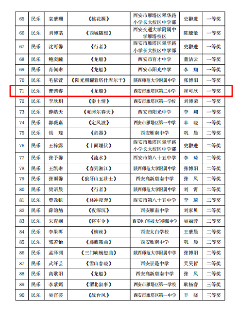 034b87b93f59d145e5b75e537a1aa54e40920406