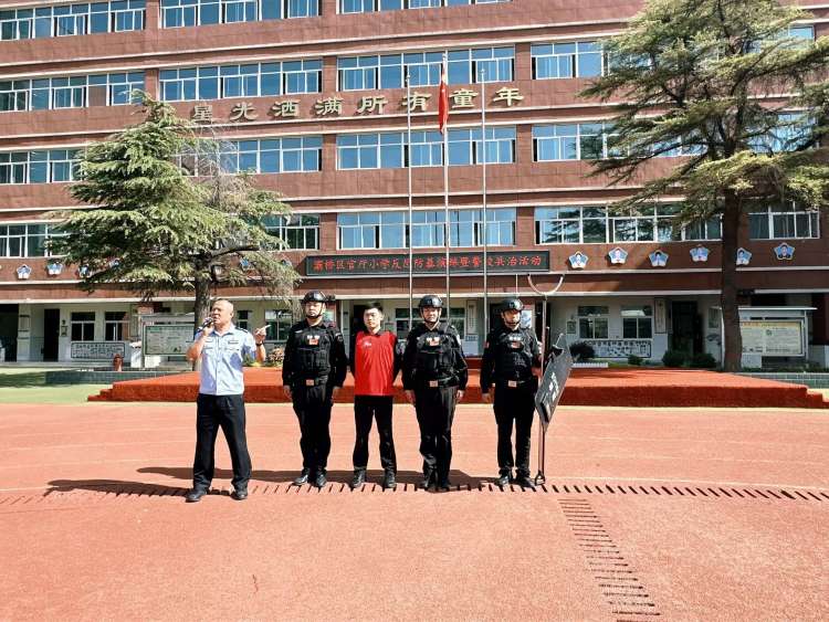 简篇-反恐演练防暴力 警校联动护平安——灞桥区官厅小学反恐防暴演练暨警校共治活动