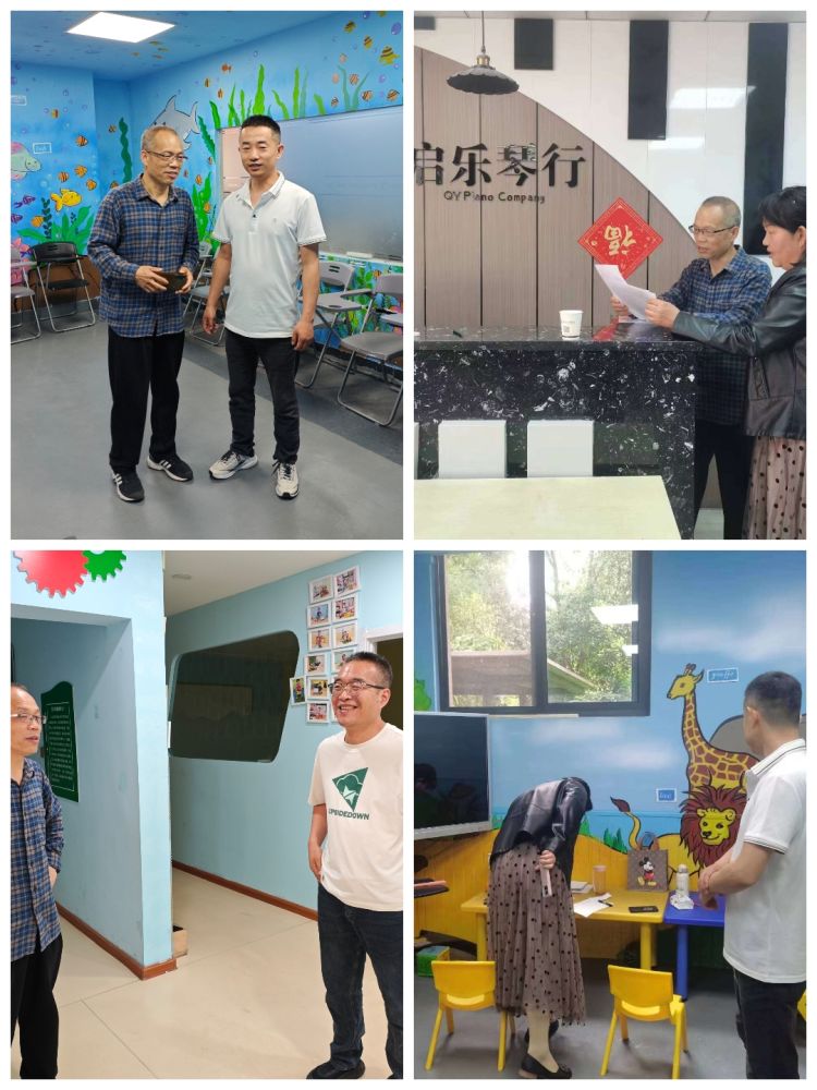 简篇-灞桥区教育局开展节前隐形变异机构排查治理