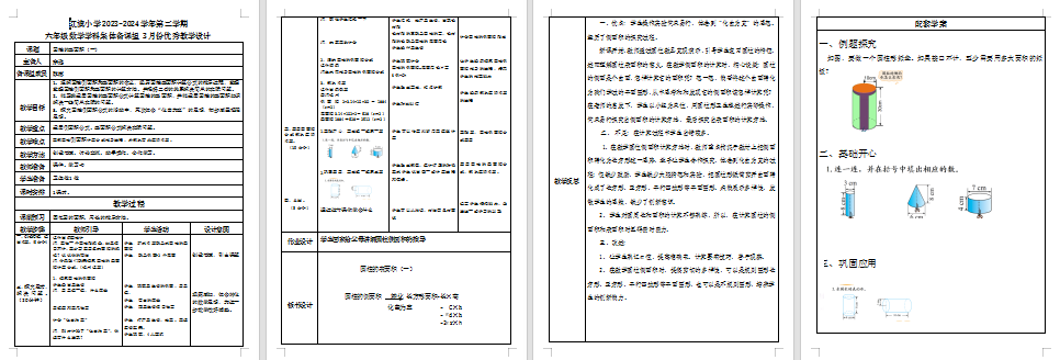 d19fc2454f070fead47bea760348ae3fa77d5903