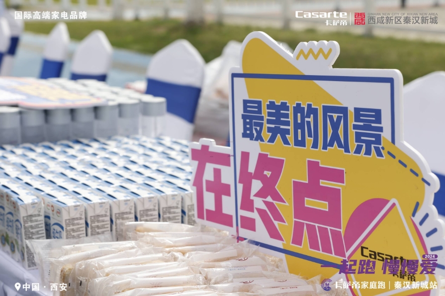 微信截图_20240427110522