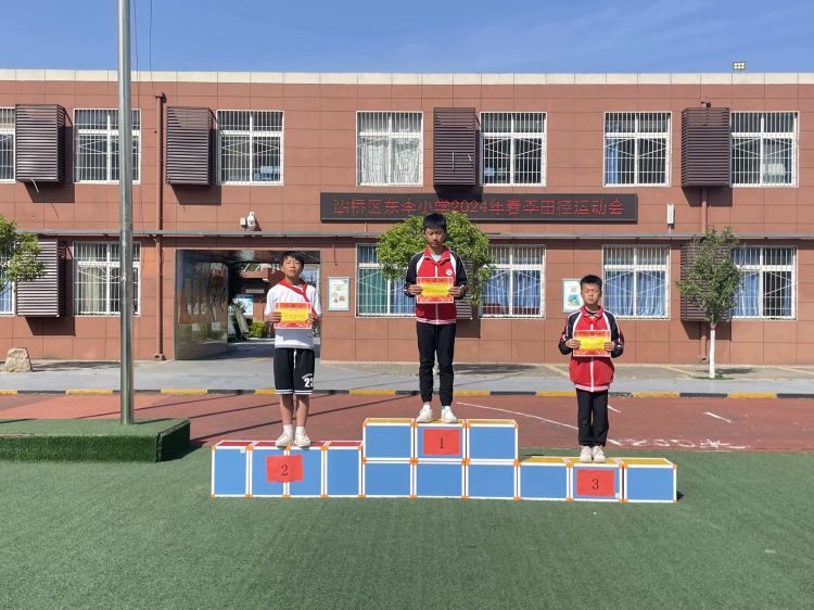 简篇-扬体育精神   展运动风采——灞桥区东李小学2024年春季运动会纪实